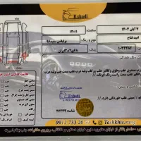 برلیانس ۳۳۰|خودرو سواری و وانت|رشت, یخسازی|دیوار