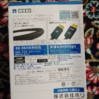 پایه شارژ ps5