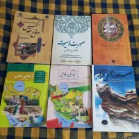 فروش کتابهای تخصصی دبیری رشته آمادگی دفاعی