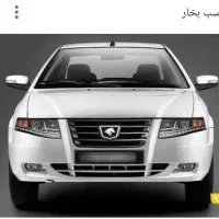 حواله سورن پلاس دوگانه ef7طرح مادران