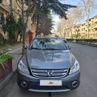 h30 کراس مدل ۹۷ بدون رنگ ( کم کار )