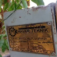 اره جوشکاری بزرک