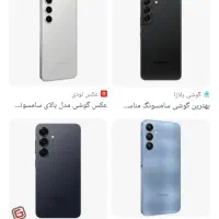 موبایل اقساط