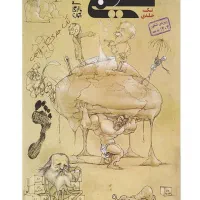 تدریس شیمی وزیست وریاضی کنکور نهایی ضمانتی