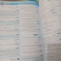 کتاب کمک آموزشی نهم|کتاب و مجله آموزشی|ماکو, |دیوار