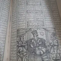 نخسه اصلی شاهنامه عتیقه قاجاری|کتاب و مجله تاریخی|اصفهان, رهنان|دیوار