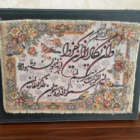 تابلو فرش نو|تابلو فرش|دماوند, گیلاوند|دیوار