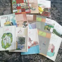 کتاب درسی نهم