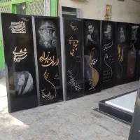 سنگ قبر سنگ مزار|عمده‌فروشی|قم, کوه سفید|دیوار