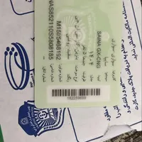 سایناGXدوگانه