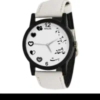 ساعت های عاشقانه و خاص|ساعت|ارومیه, |دیوار