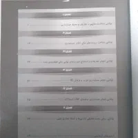 کتاب رایانه کار حسابدار مالی|کتاب و مجله آموزشی|فولادشهر, فولادشهر|دیوار