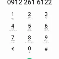 0912.261.61.22 خط رند رند