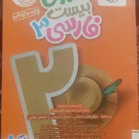 کتاب