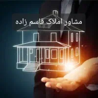 خرید-و-فروش-زمین-حیاط-باغ-املاک-قاسم-زاده