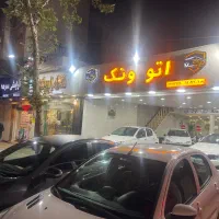 مغازه-دودهنه-بر-سیمتری-سینما-سعدی