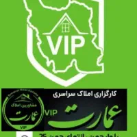 آپارتمان ۸۵متری دو خواب طبقه اول ۲ واحدی شیرودی