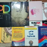 کتاب حوزه موفقیت، کسبوکار و خودسازی و غیره|کتاب و مجله ادبی|تهران, بلوار کشاورز|دیوار