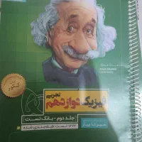 کتاب های تخصصی تجربی|کتاب و مجله آموزشی|آبادان, |دیوار