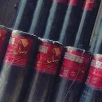 فروش و نصب ایزوگام شرق و واکس قیر صفر تا صد|خدمات پیشه و مهارت|مشهد, توس (بلوار توس)|دیوار