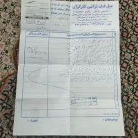 نیسان|خودرو سواری و وانت|خاش, |دیوار