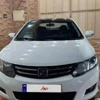 آریو اتومات