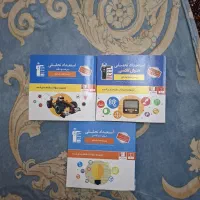 کتاب  های کار قلم چی کاملا نو