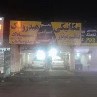 تعمیرات انواع جعبه فرمان ماشین وجلوبندی