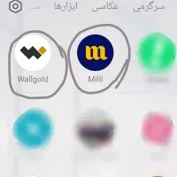 تا یک میلیون پول و کلی طلا رایگان خیلی آسون بدو