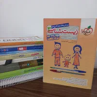 کتاب های کنکوری|کتاب و مجله آموزشی|یاسوج, |دیوار