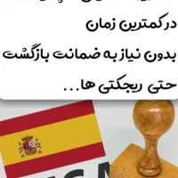 ویزا شنگن اروپا