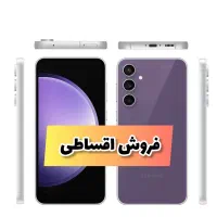 سامسونگ Galaxy S23 FE حافظه ۲۵۶ رم ۸