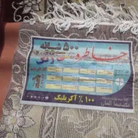 فروش یک جفت فرش ۱۲متری|فرش|کرمانشاه, |دیوار