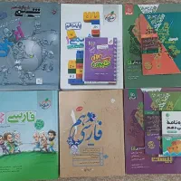 کتاب کمک اموزشی|کتاب و مجله آموزشی|اهواز, سپیدار|دیوار