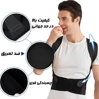 قوزبند طبی مدل ضربدری|تجهیزات ورزشی|شیراز, کوی طلاب|دیوار