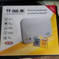 فروش مودم هواوی سیمکارتی ایرانسل