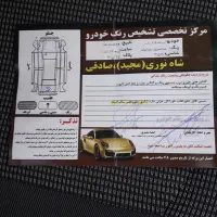 پژو 206تیپ 5 مدل94|خودرو سواری و وانت|مشهد, شهرک مهر آباد|دیوار