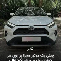 تویوتا راوفور هیبریدی 2500CC دو دف فول آپشن 2025|خودرو سواری و وانت|تهران, زعفرانیه|دیوار