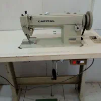 چرخ خیاطی دوپایه کاپیتال