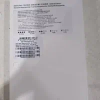 پاور بانک ۲۰۰۰۰ سامسونگ پلمپ|لوازم جانبی موبایل و تبلت|تهران, ایوانک|دیوار