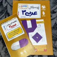 20 شو عربی