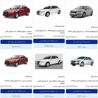 ثبت نام ایران‌خودرو فقط تا ۱۲ امشب