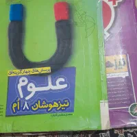 کتاب تست ای کیو وخیلی سبز|کتاب و مجله آموزشی|مشهد, توس (بلوار توس)|دیوار