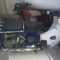 موتور سیکلت ۵۰