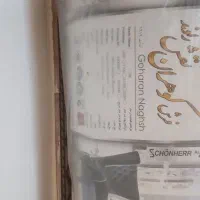 فرش|فرش|بزینه رود, |دیوار