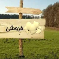 آپارتمان 150 متری صفر در بلوار سمیه- خ 130-توحیدها