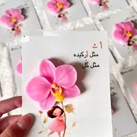 گیفت،جشن صد،هزار،گیفت حروف|صنایع دستی و سایر لوازم تزئینی|رشت, سلیمانداراب|دیوار