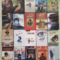۸۶ جلد کتاب نو با قیمت باور نکردنی و استثنایی