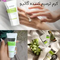 کرم ترمیم کننده گایتو