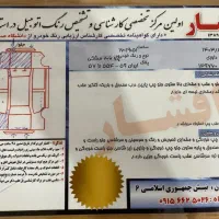 206مشکی|خودرو سواری و وانت|گرگان, |دیوار